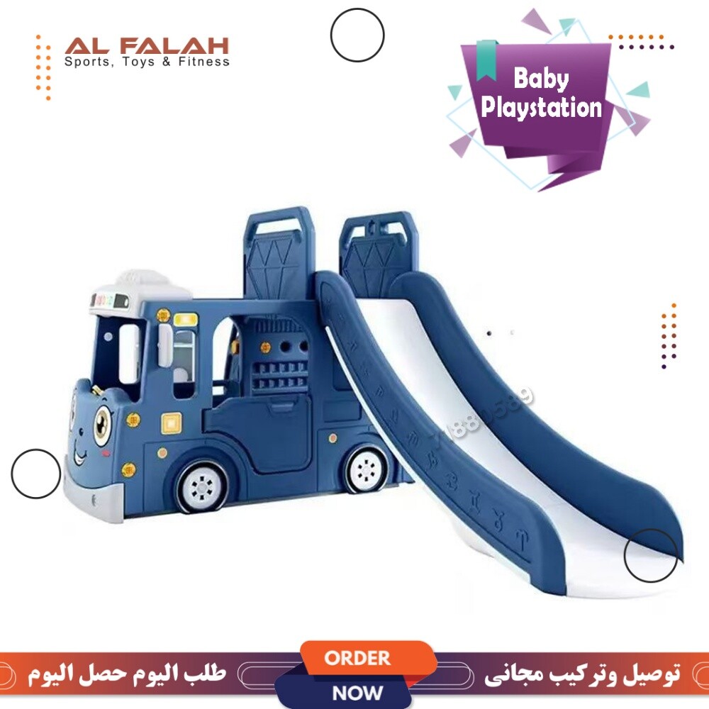 Baby Big size PlayStation - 5
