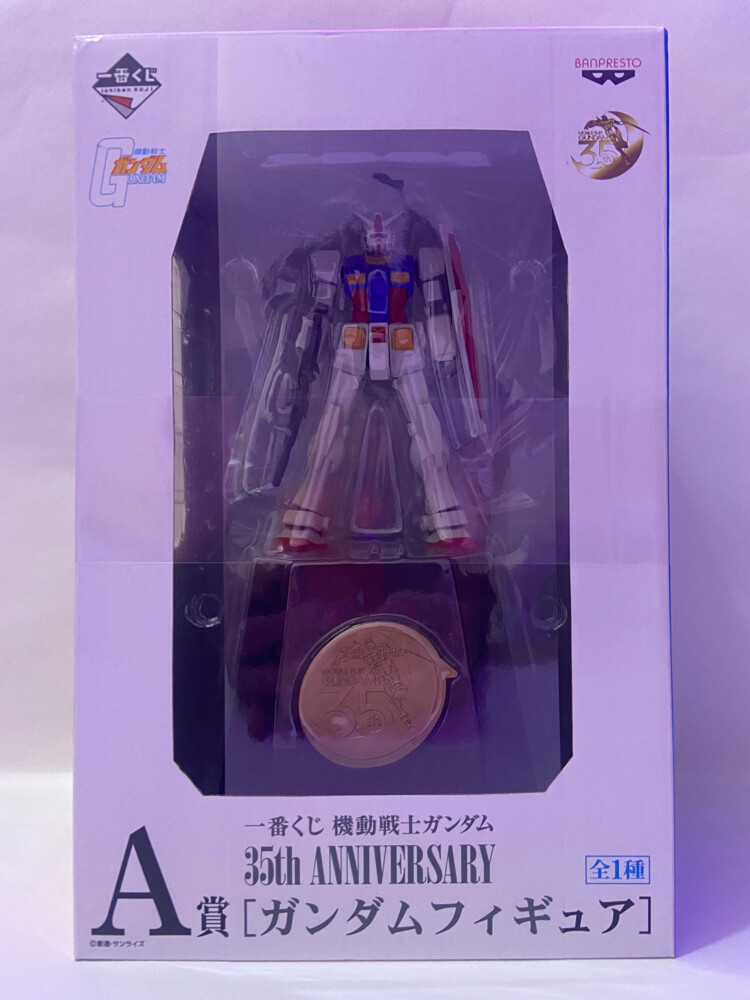 Anime figure from Japan - 13