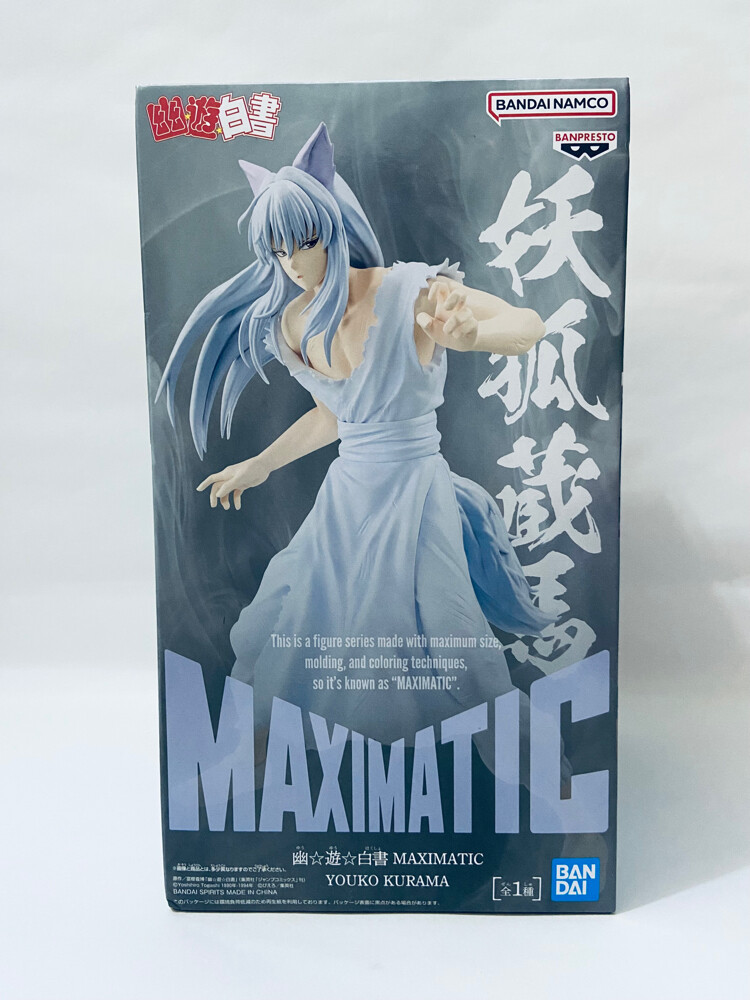 Anime Figures From Japan - 11