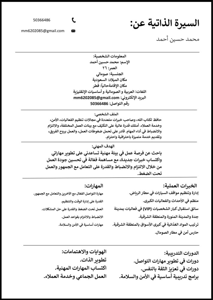 mohamed - 1