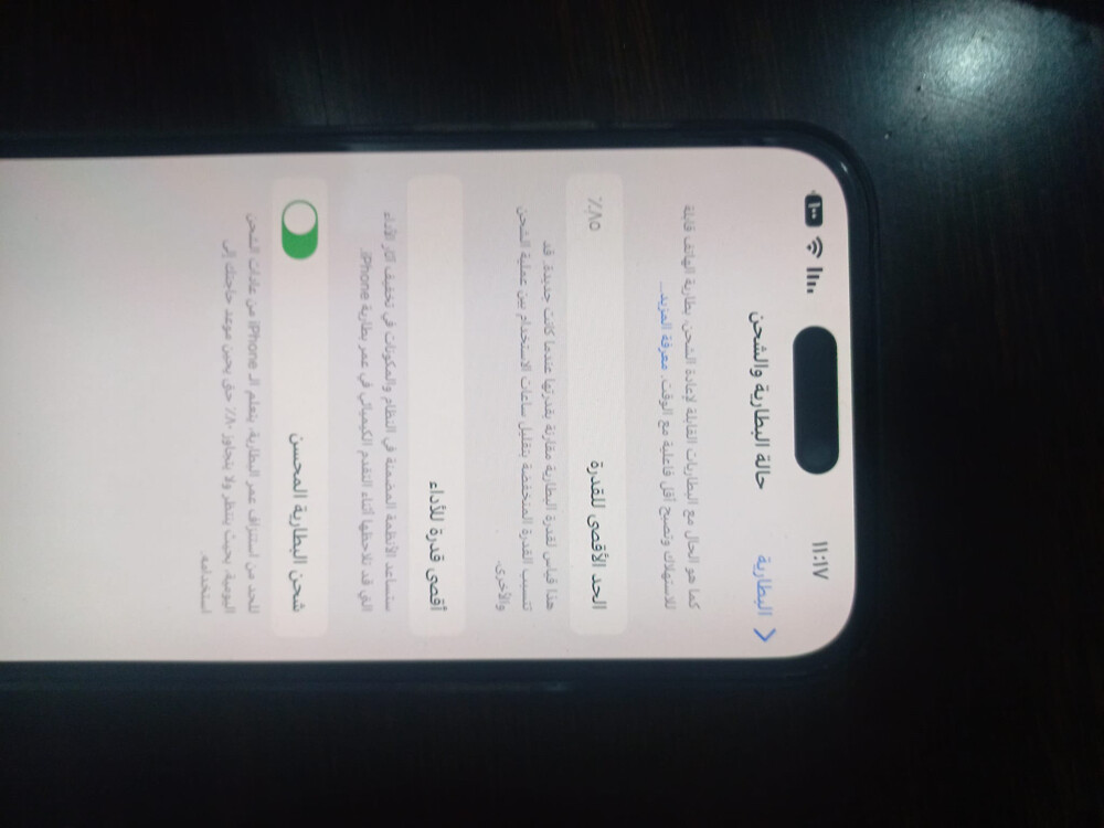 iPhone - 2