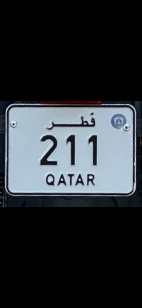  رقم دراجه ثلاثي ثنائي211 - 1