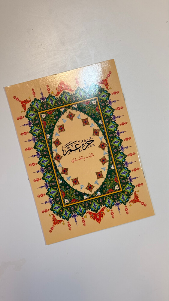 selling quran - 3