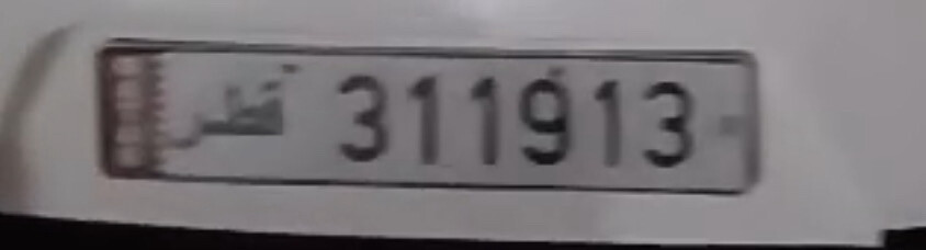 311913 رقم سداسي للبيع - 1