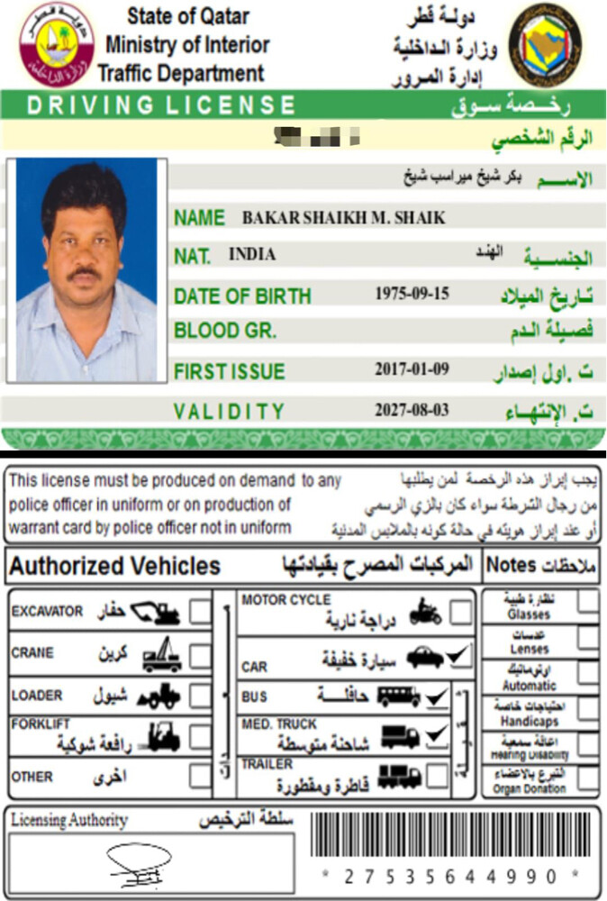 Driver service - 2
