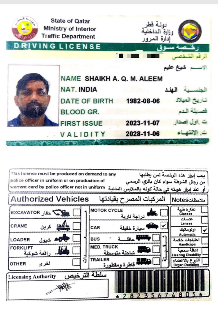 Driver service - 3