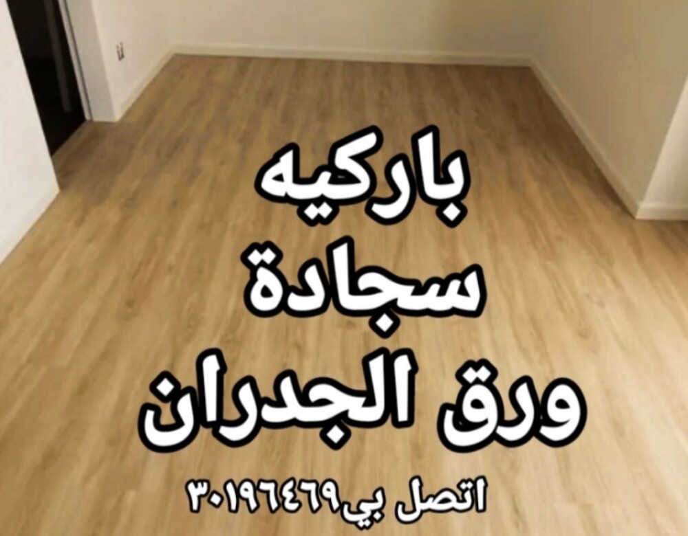 ..بيع ستائر رول - 9