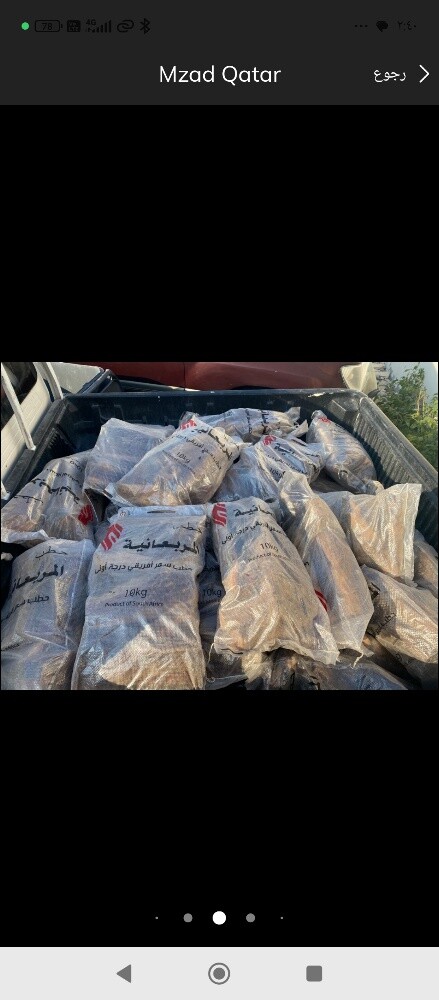 حطب سمر افريقي - 2