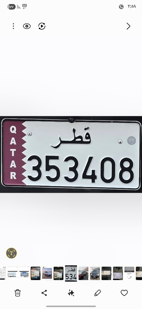 Car plate number for sale - 1