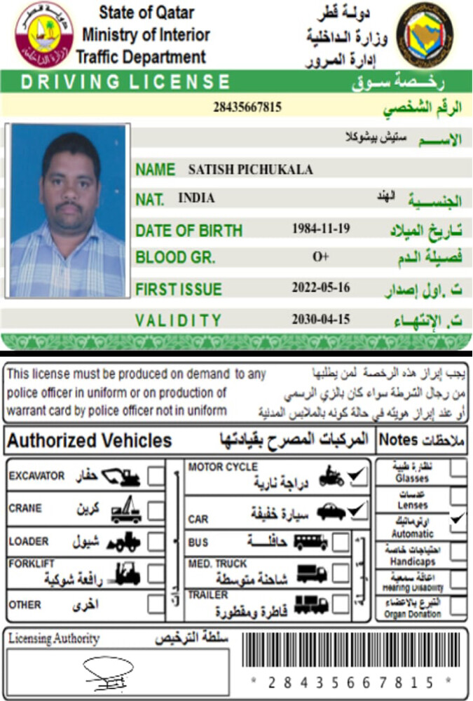 Driver service - 5