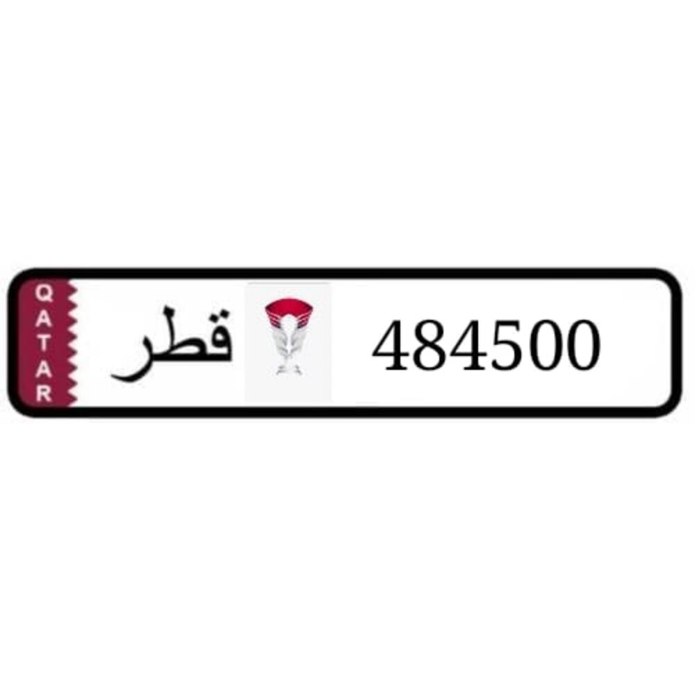 رقم جميل ومرتب - 1
