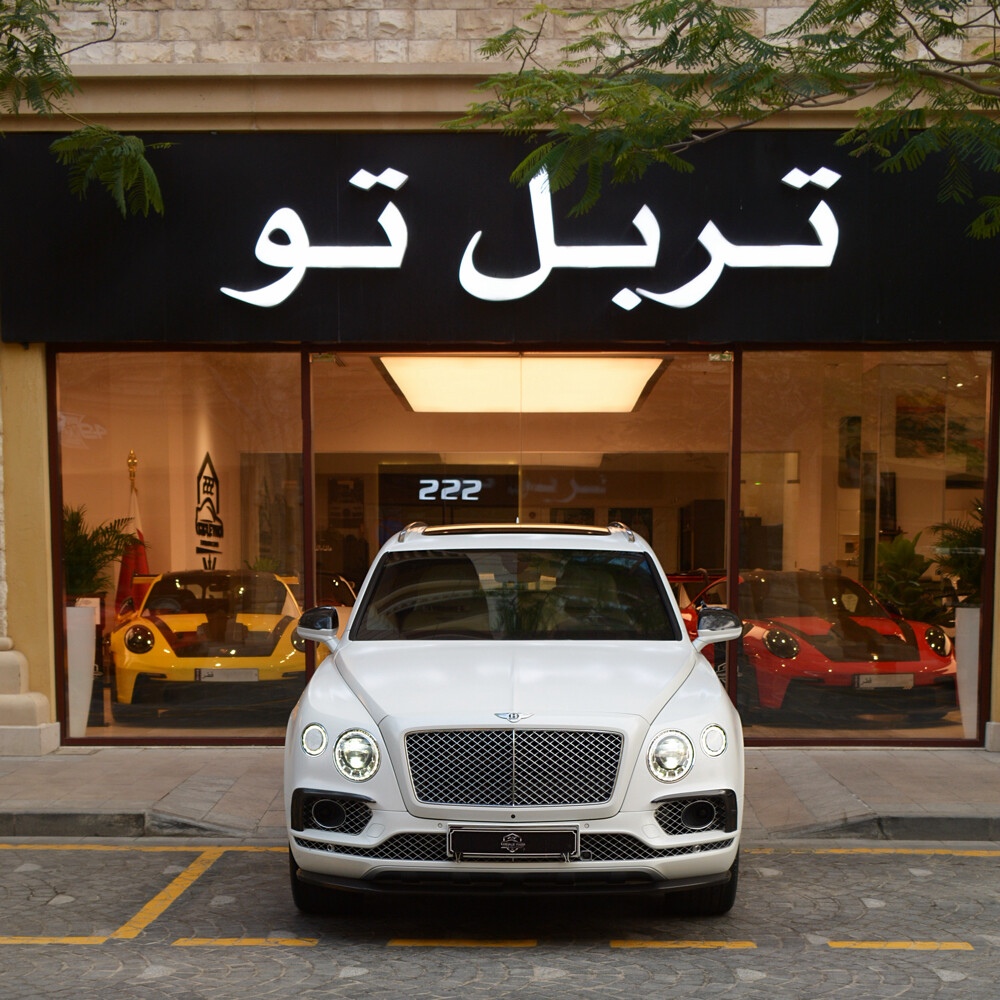 بنتلي بنتايجا 2017   - 2