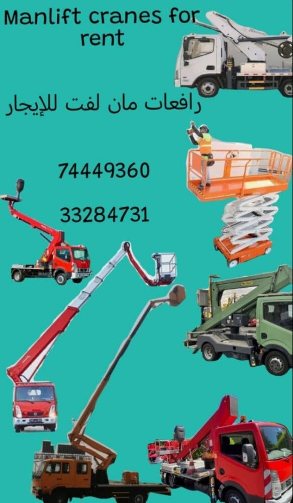 ليفت للإيجار مع سائق - 3
