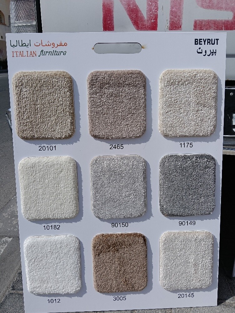 موكيت مشجر وساده وترتان - 2