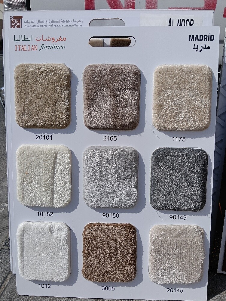 موكيت مشجر وساده وترتان - 15