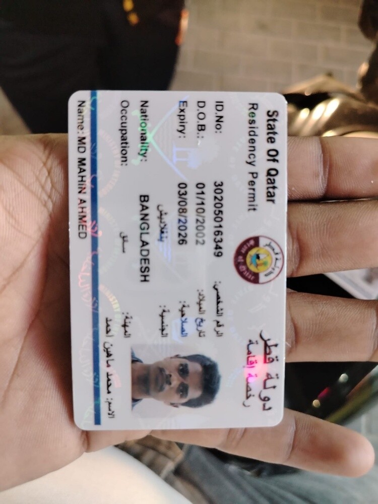mahin ahmed - 1