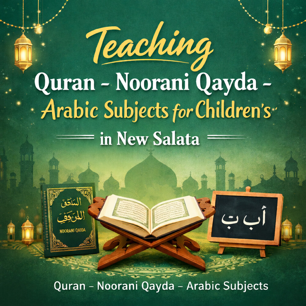 Teacher  - 1