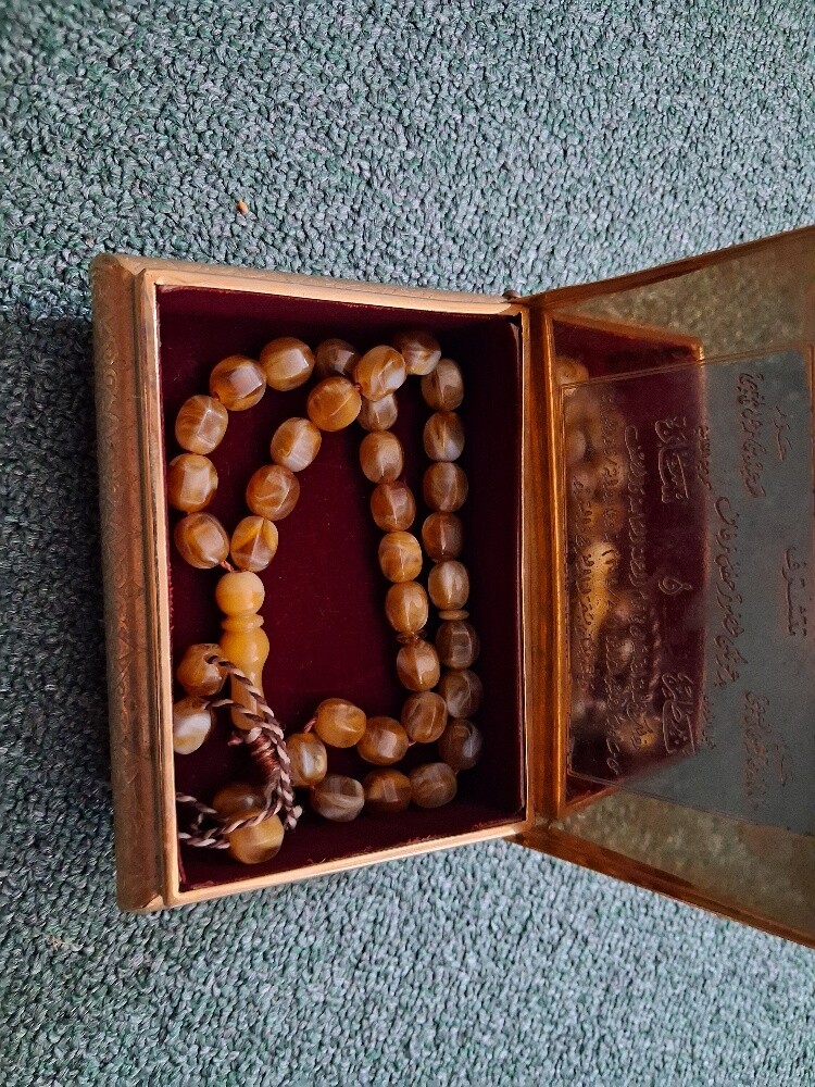 مسباح جديد - 1