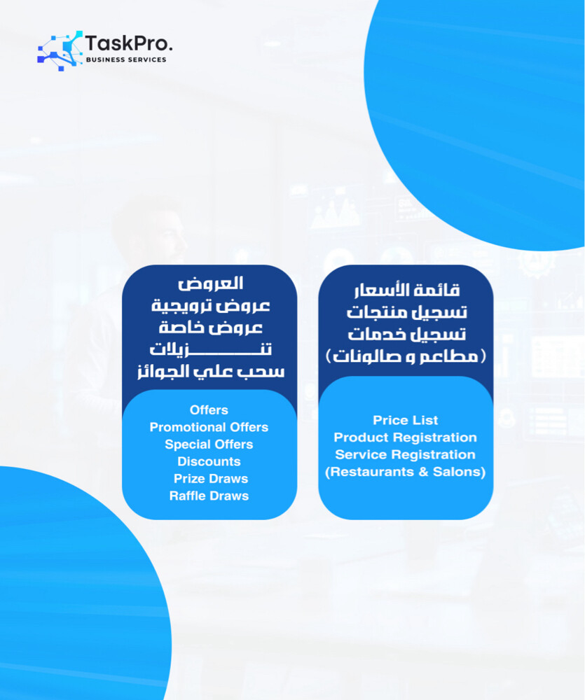 Task Pro buisness services  - 8