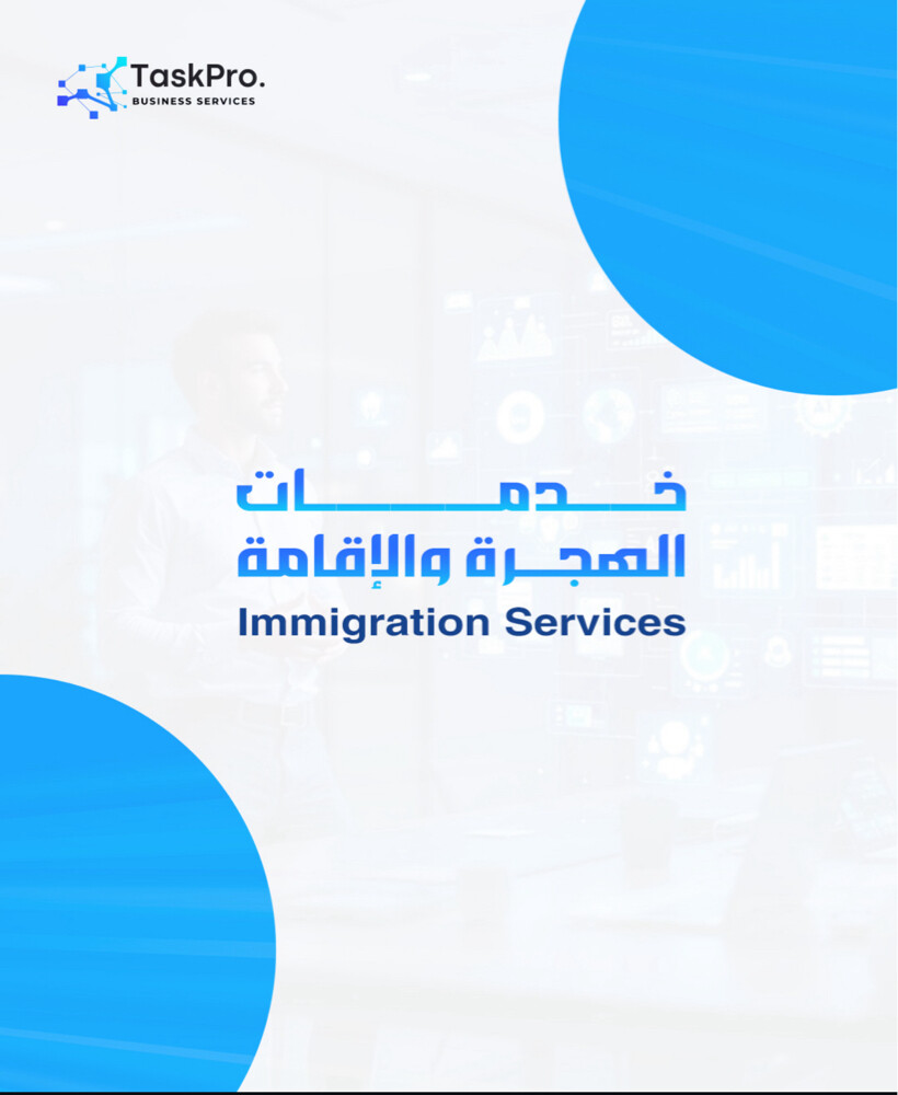 Task Pro buisness services  - 5