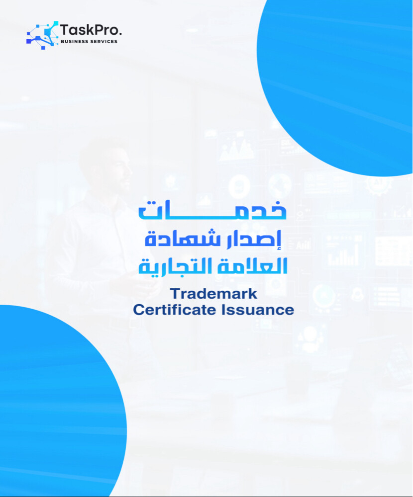 Task Pro buisness services  - 7