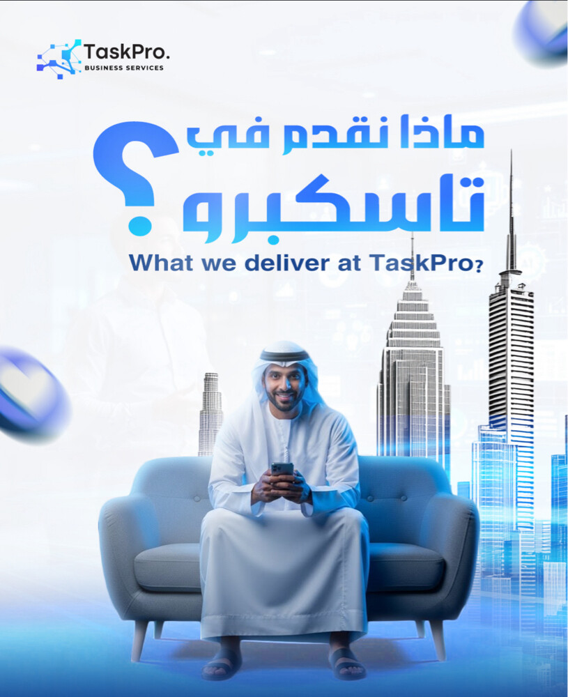 Task Pro buisness services  - 1