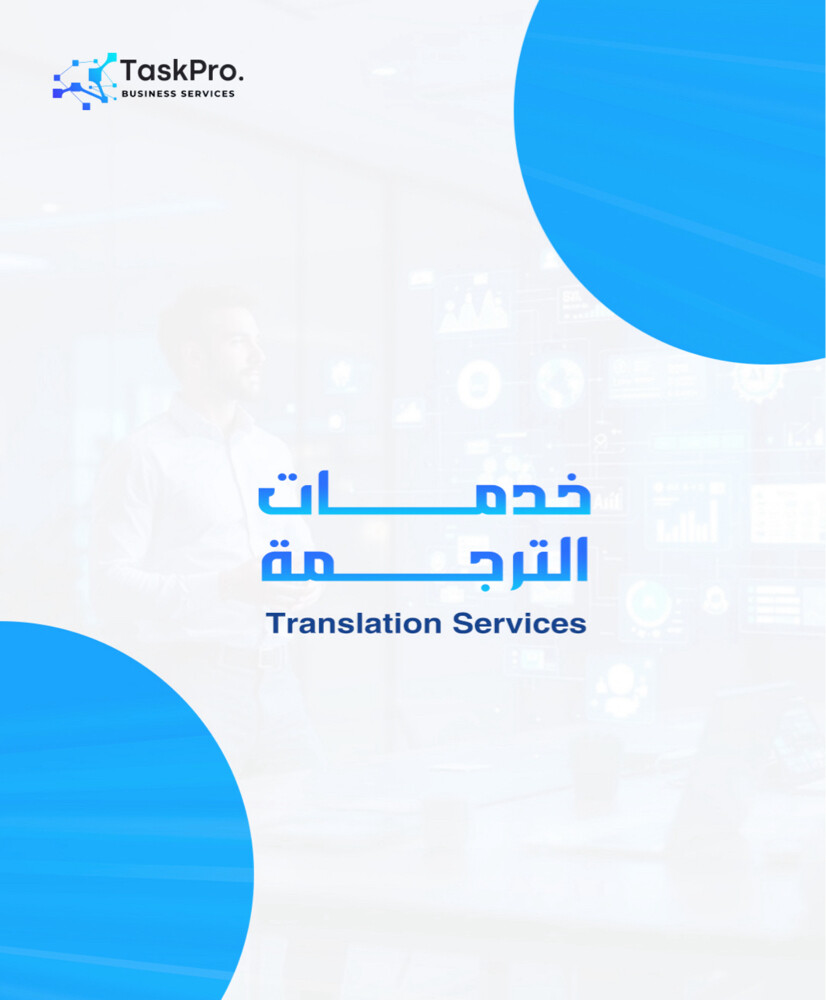 Task Pro buisness services  - 6