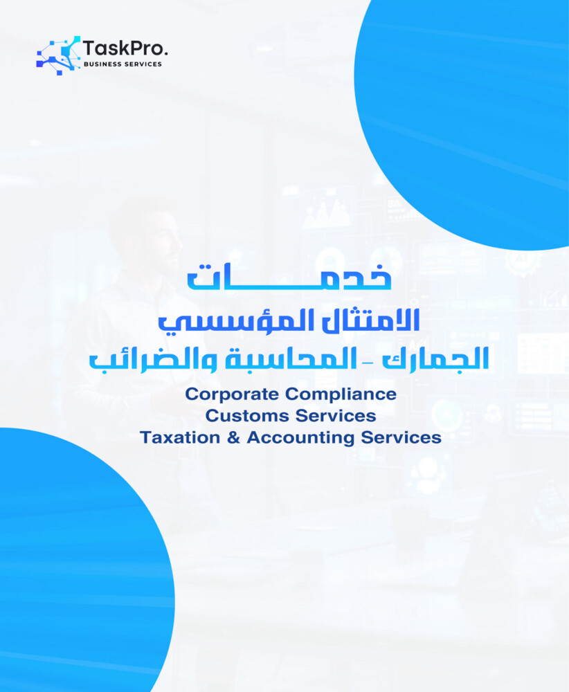 Task Pro buisness services  - 3