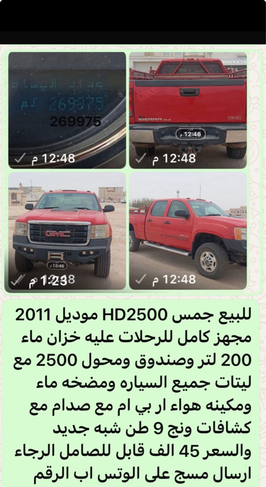 للبيع - 1
