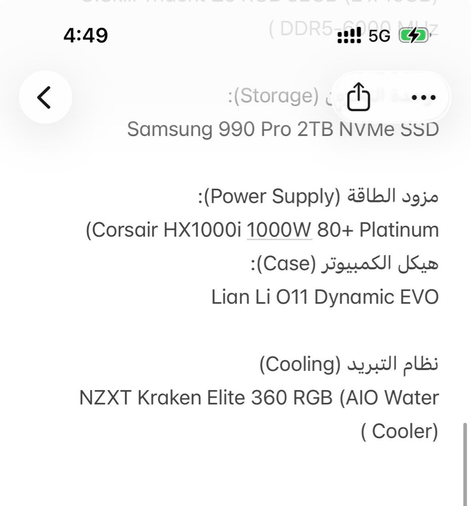 ست اب كامل للبيع - 5