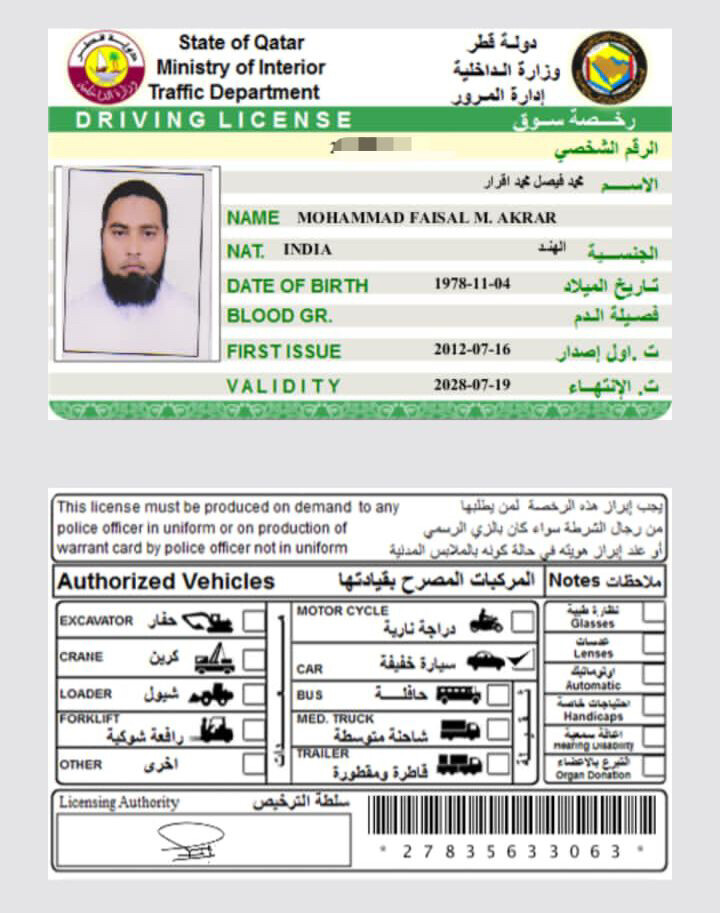 home service driver - 2