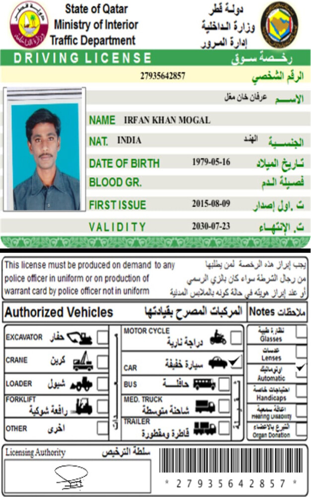 home service driver - 3