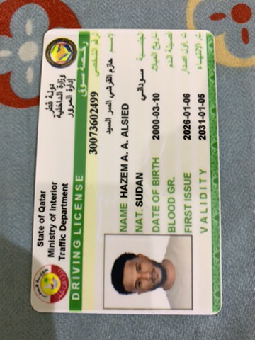 find a jop with excellent salary - 1