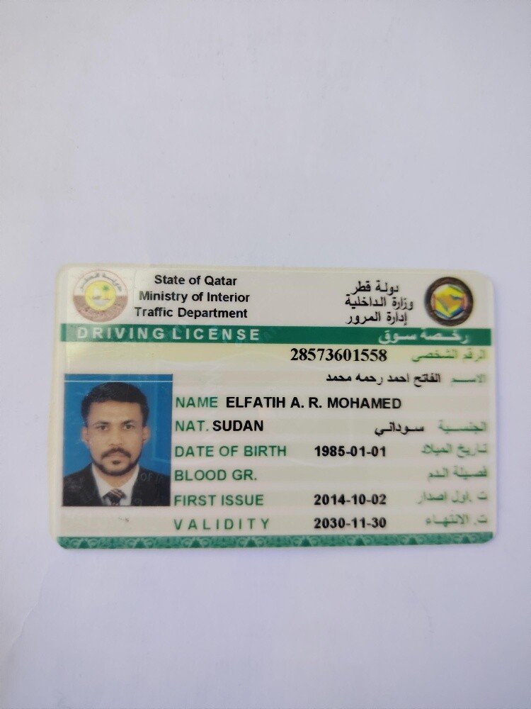 سائق بص وخفيفه - 1