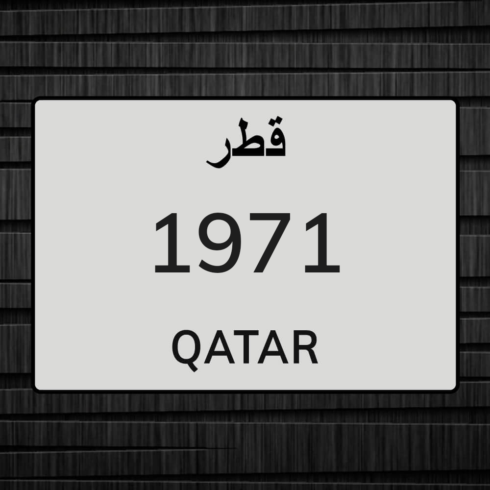 للبيع رقم دراجة مواليد - 1