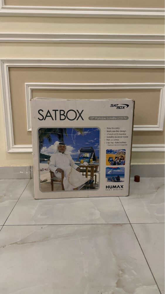 humax satellite sat box tv - 1
