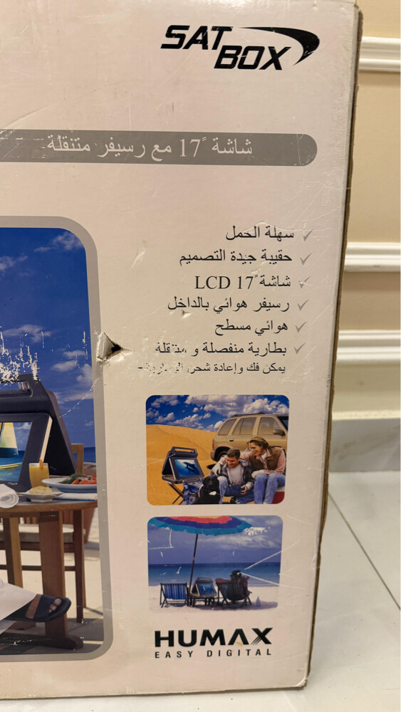 humax satellite sat box tv - 6