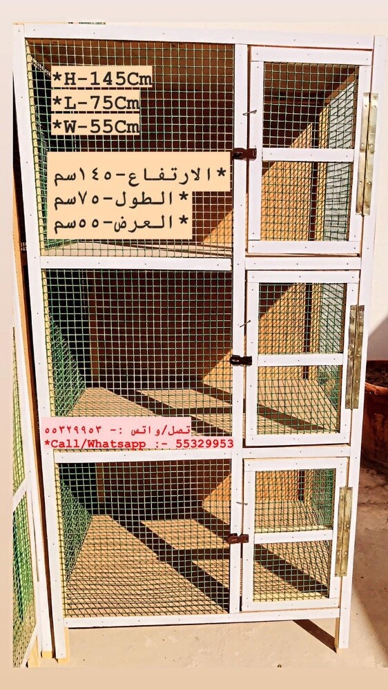 pigeon Chicken Cages For Sale - 12