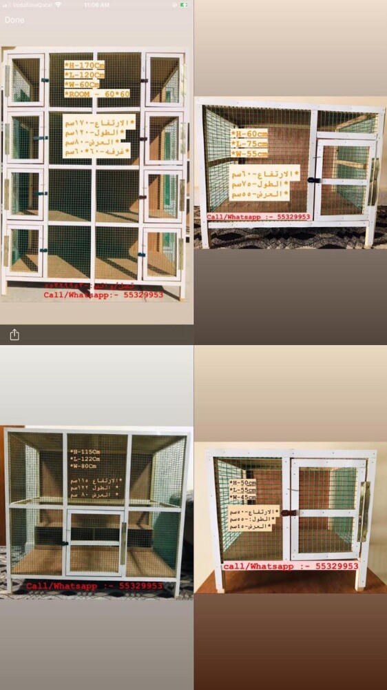 pigeon Chicken Cages For Sale - 1