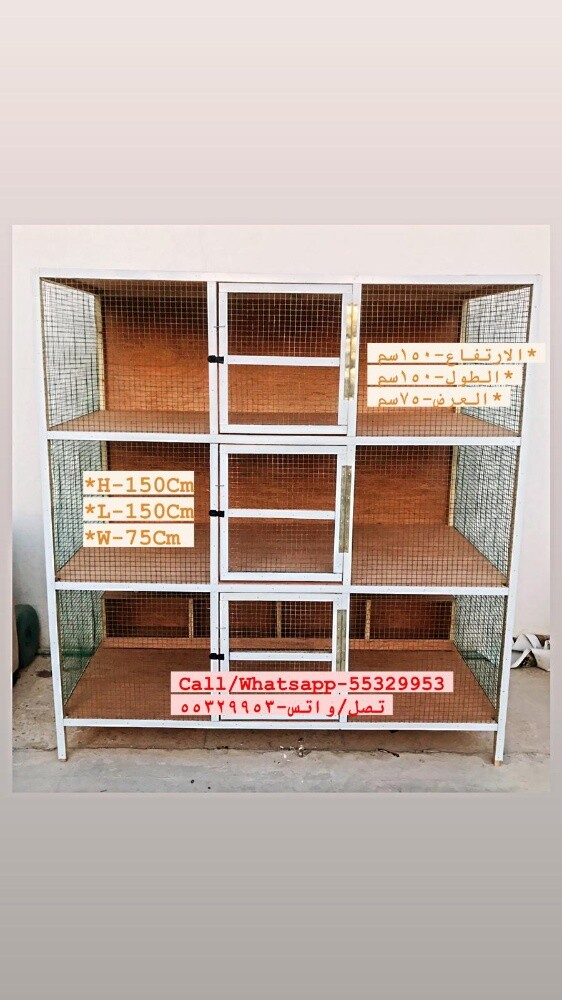 pigeon Chicken Cages For Sale - 9