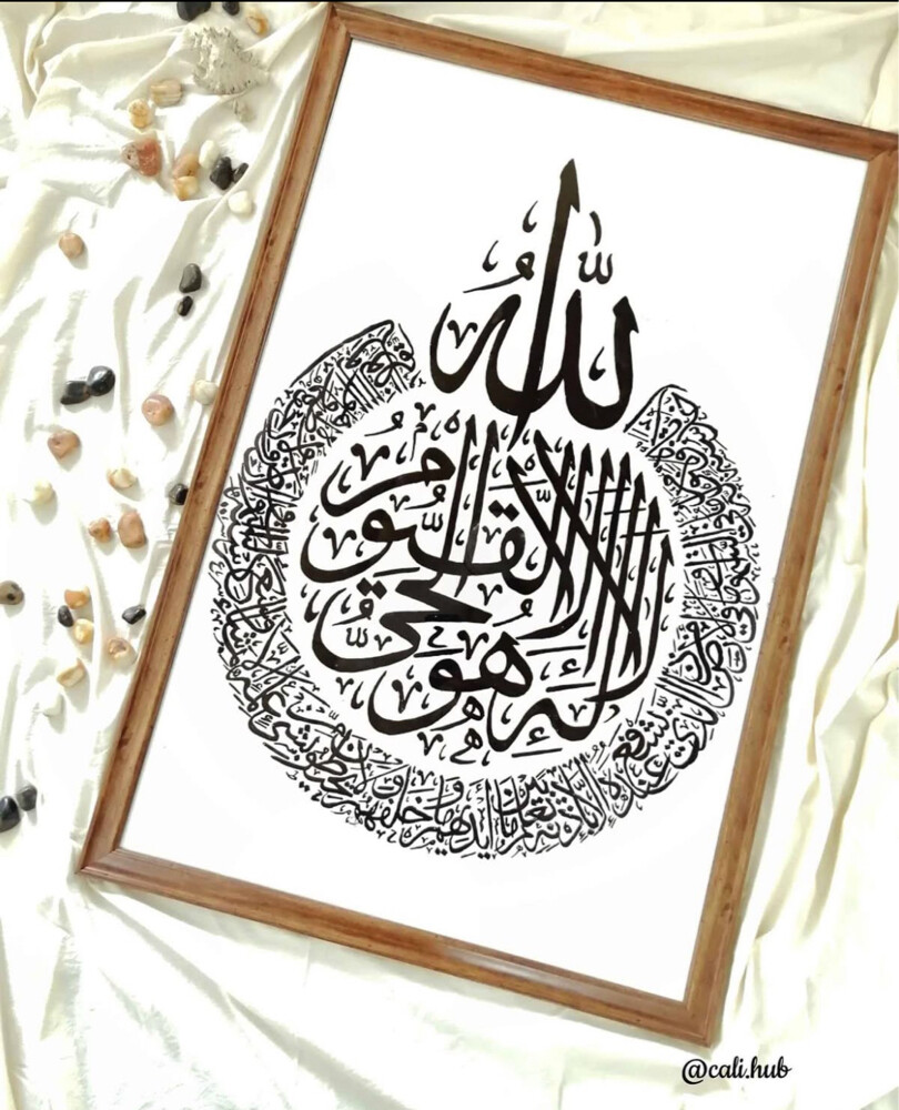 Arabic Calligraphy & Paintings - 5