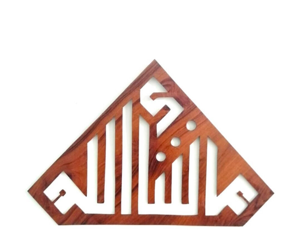 Arabic Calligraphy & Paintings - 9