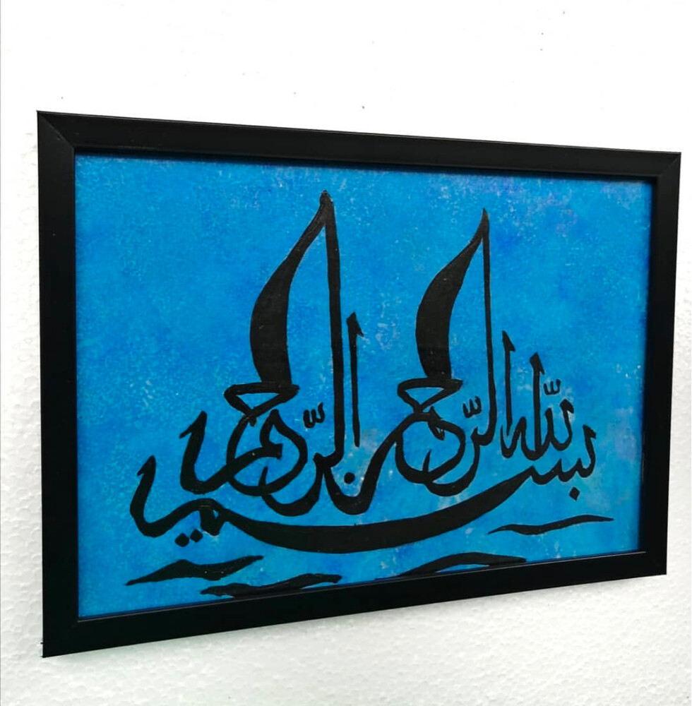 Arabic Calligraphy & Paintings - 12