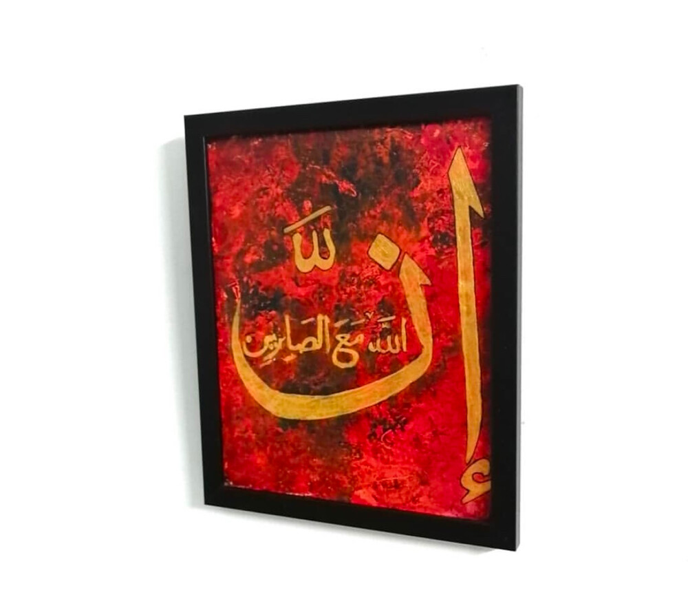 Arabic Calligraphy & Paintings - 2
