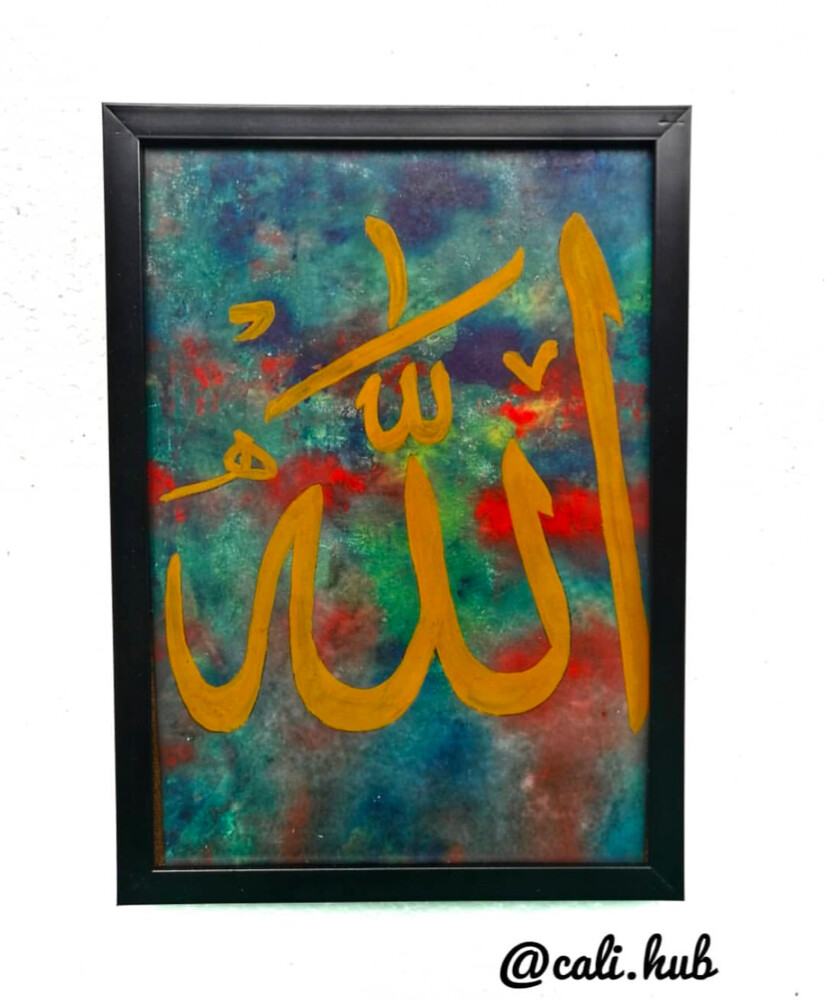 Arabic Calligraphy & Paintings - 4