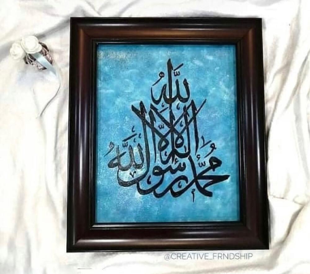 Arabic Calligraphy & Paintings - 8