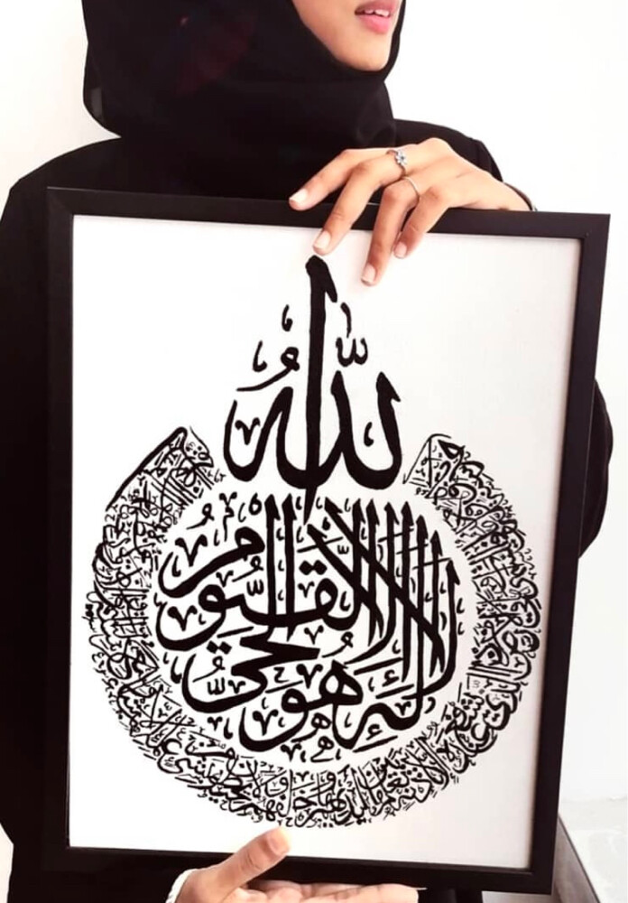 Arabic Calligraphy & Paintings - 17