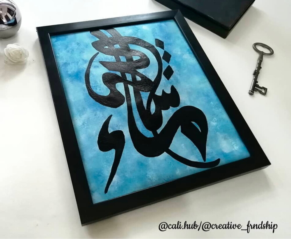 Arabic Calligraphy & Paintings - 3