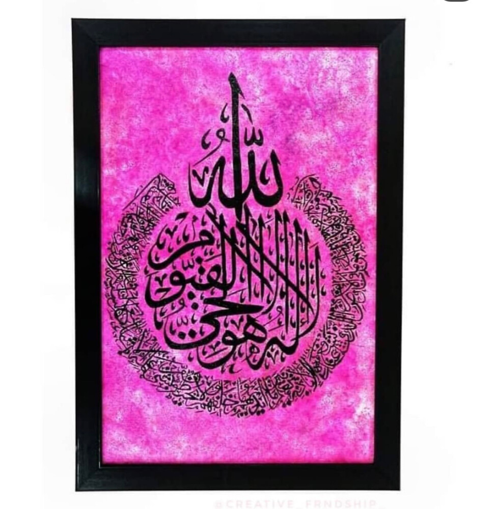 Arabic Calligraphy & Paintings - 11