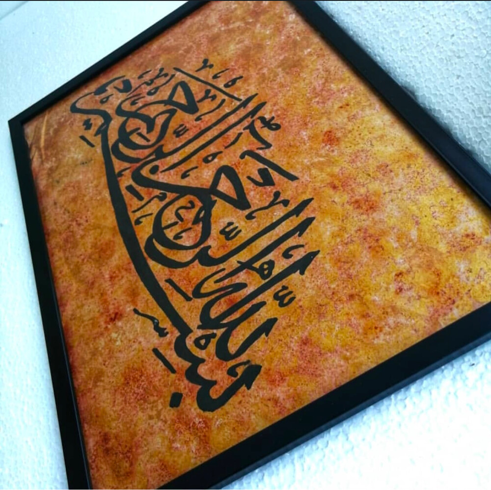 Arabic Calligraphy & Paintings - 13
